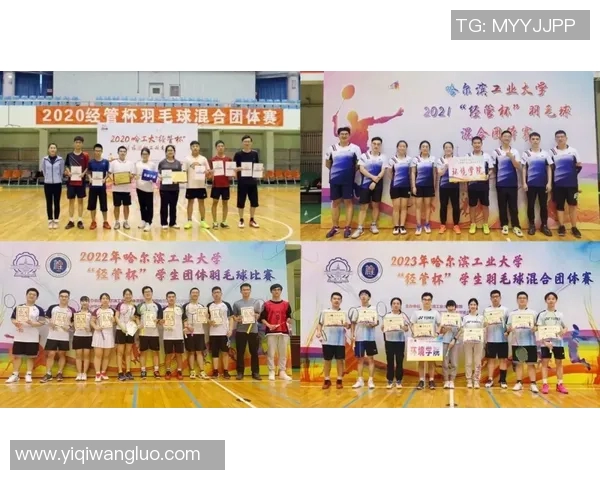 广州网球队在全国网球配合排行榜中荣获第七名的佳绩分析